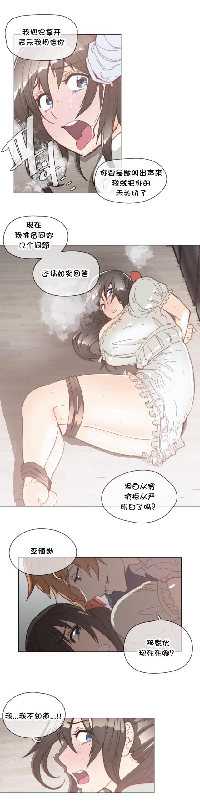 第39话10