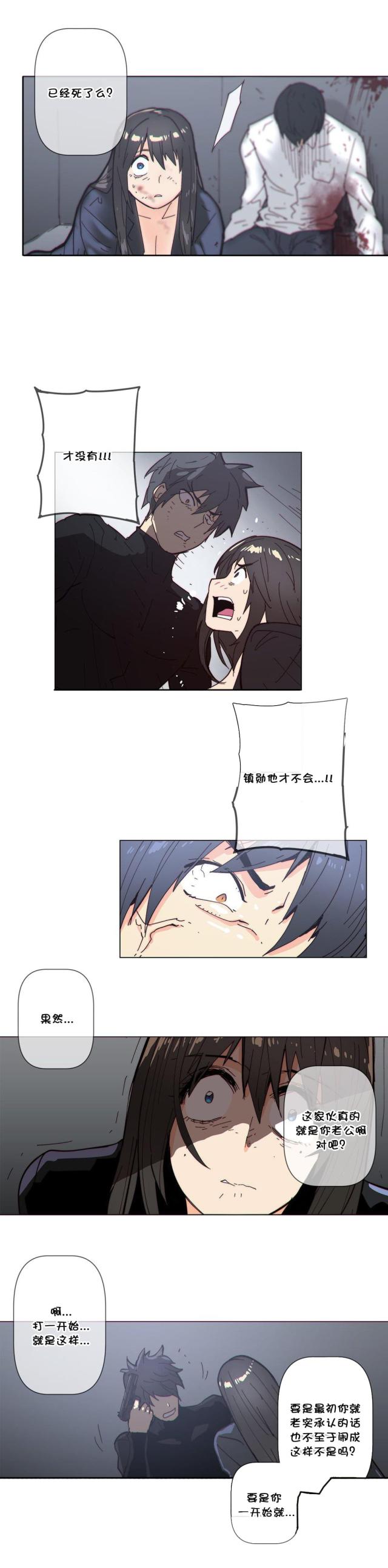 第63话15