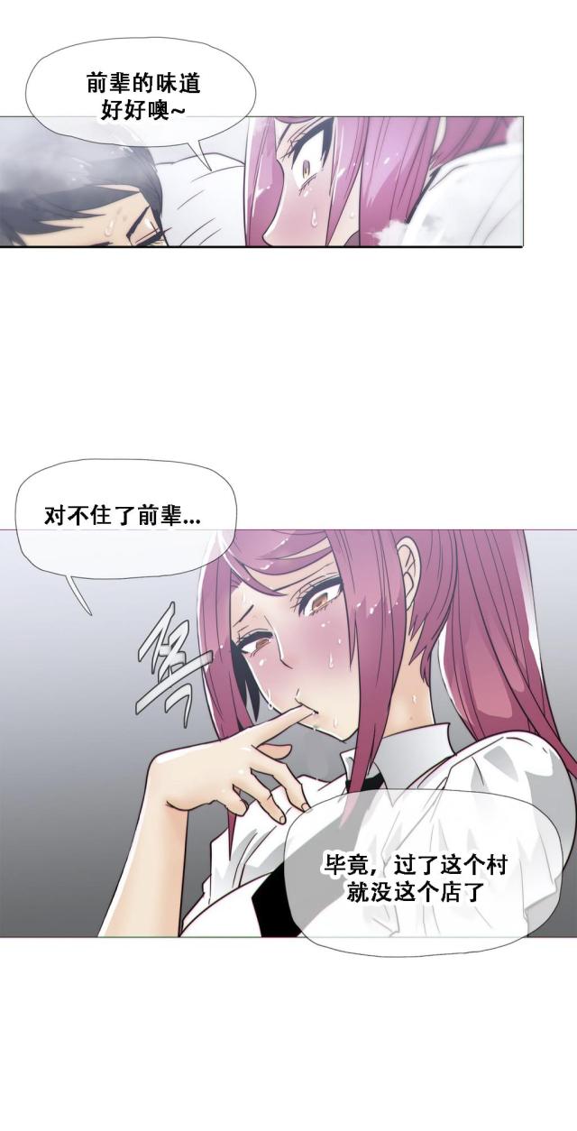 第18话19