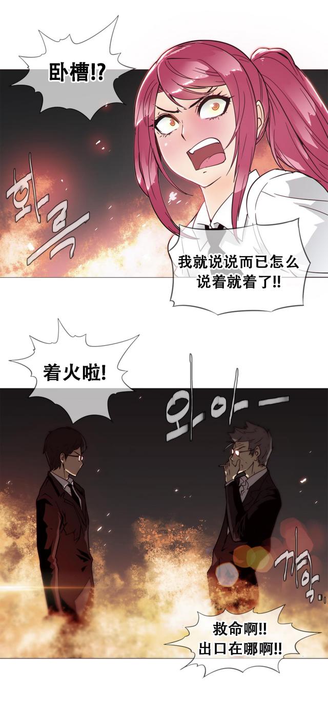 第16话16