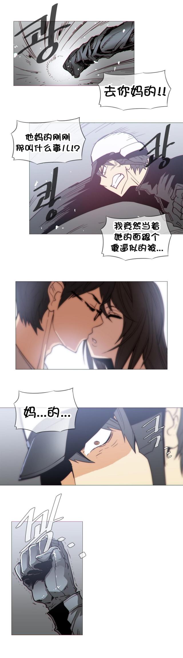 第26话10