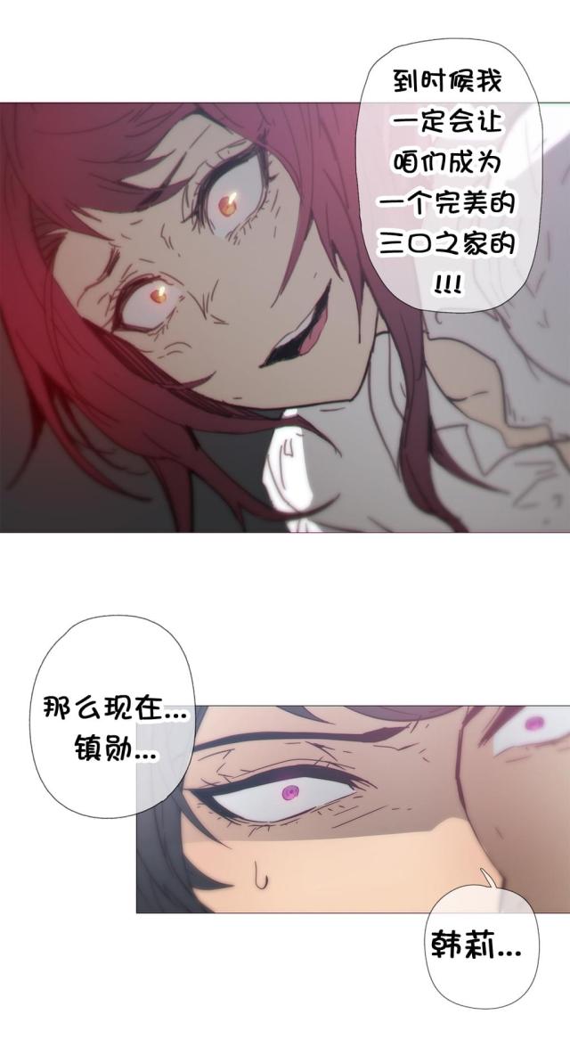 第35话20