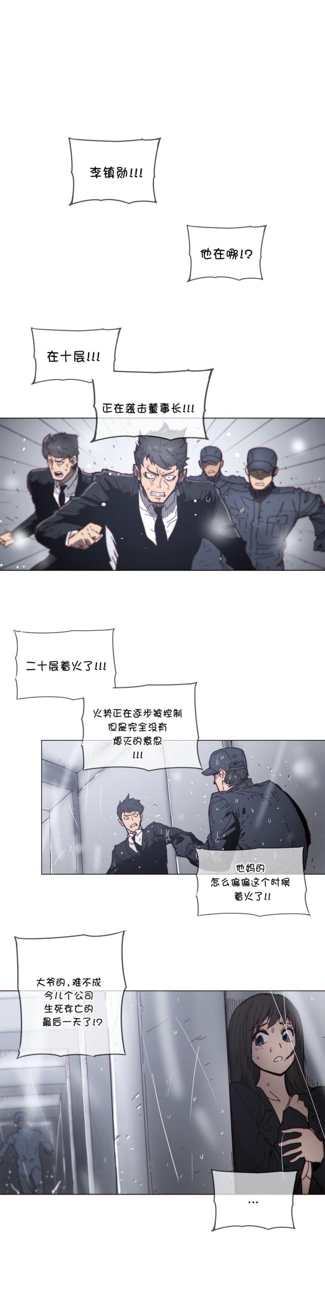 第67话0