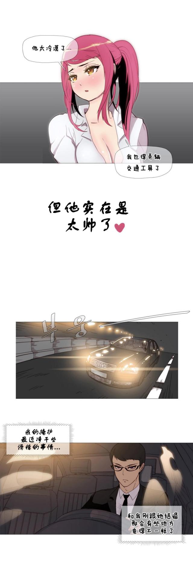 第3话11