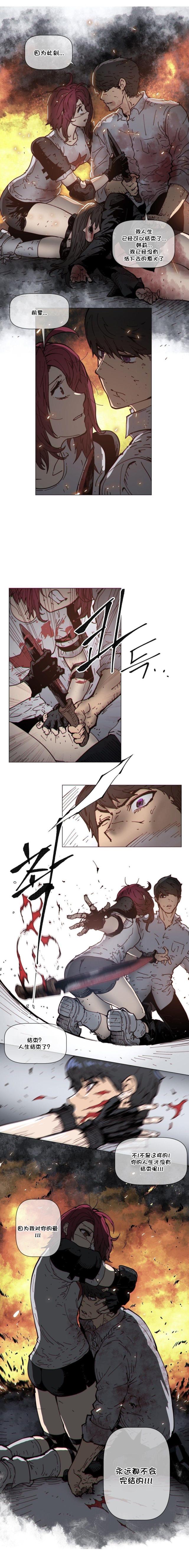 第74话5