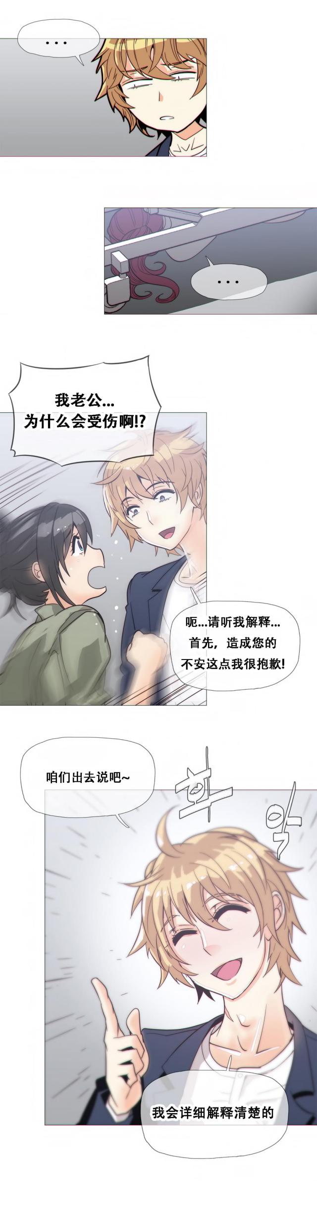 第19话15