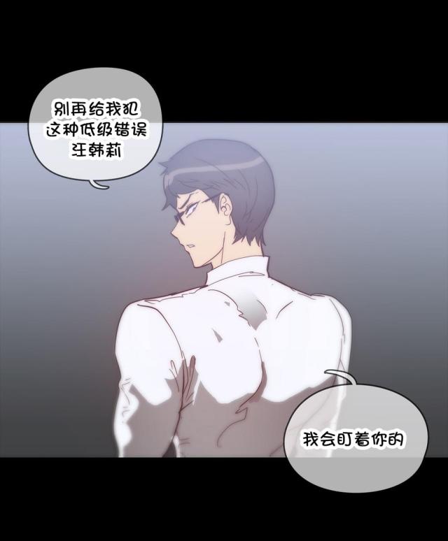 第38话10