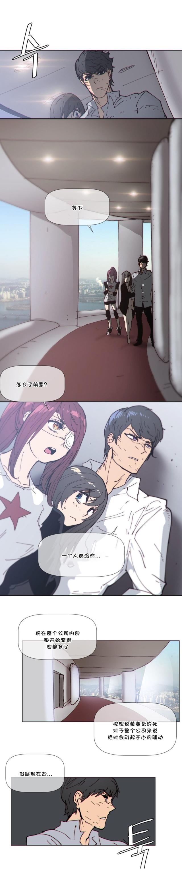 第71话10
