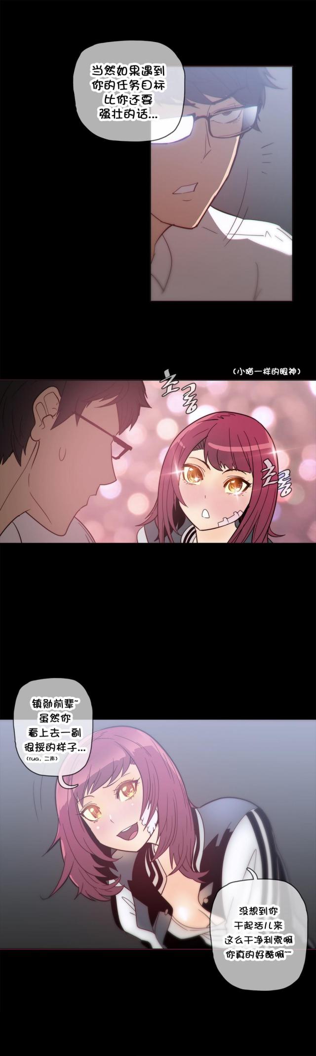 第38话8
