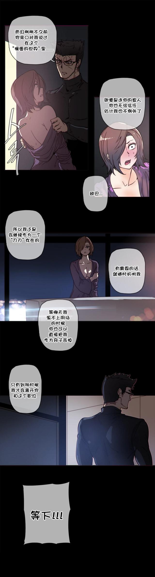 第50话11