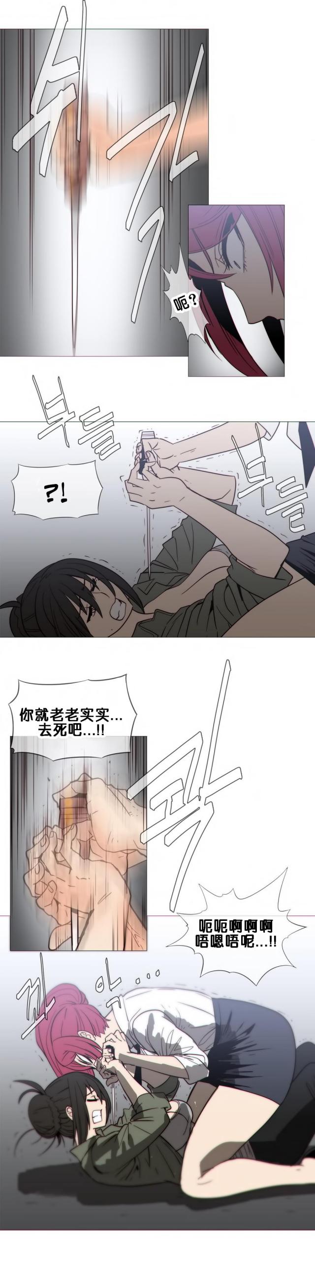 第21话18