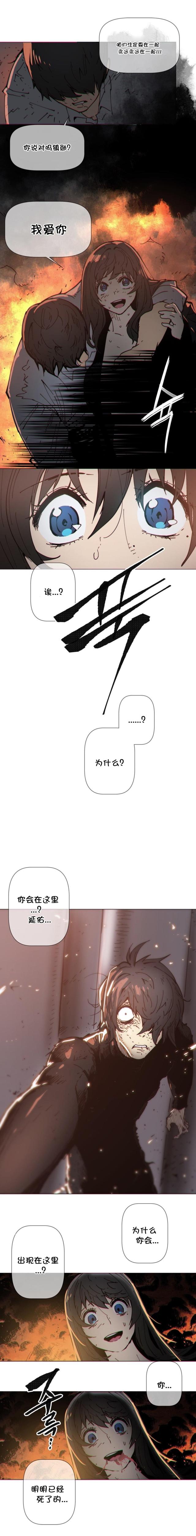 第73话6