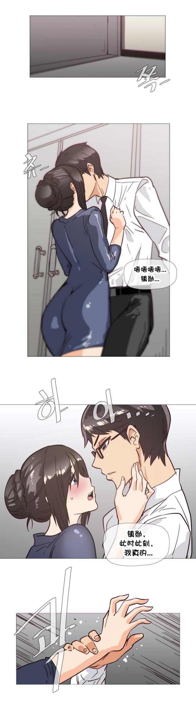第30话11