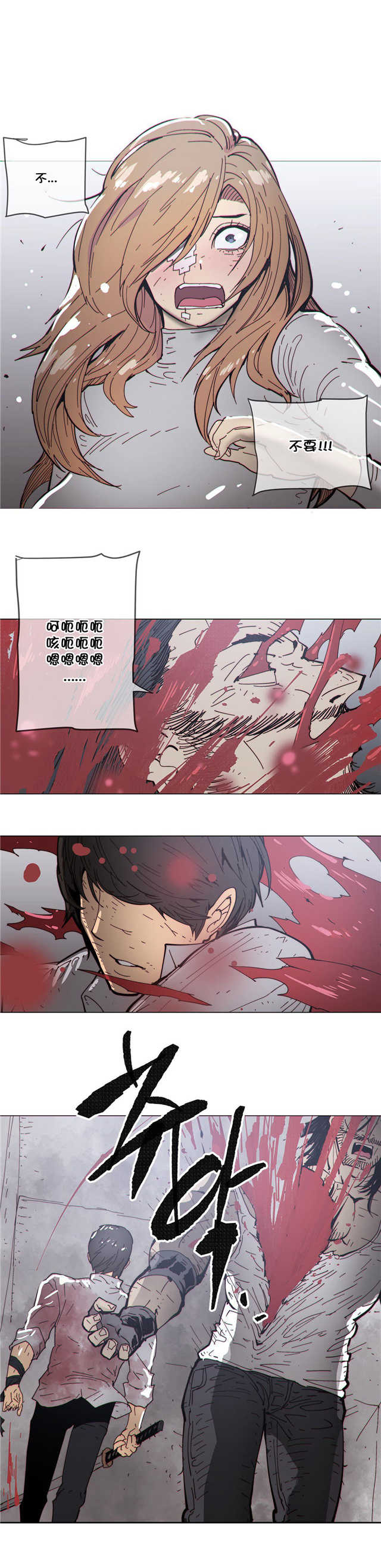 第70话3
