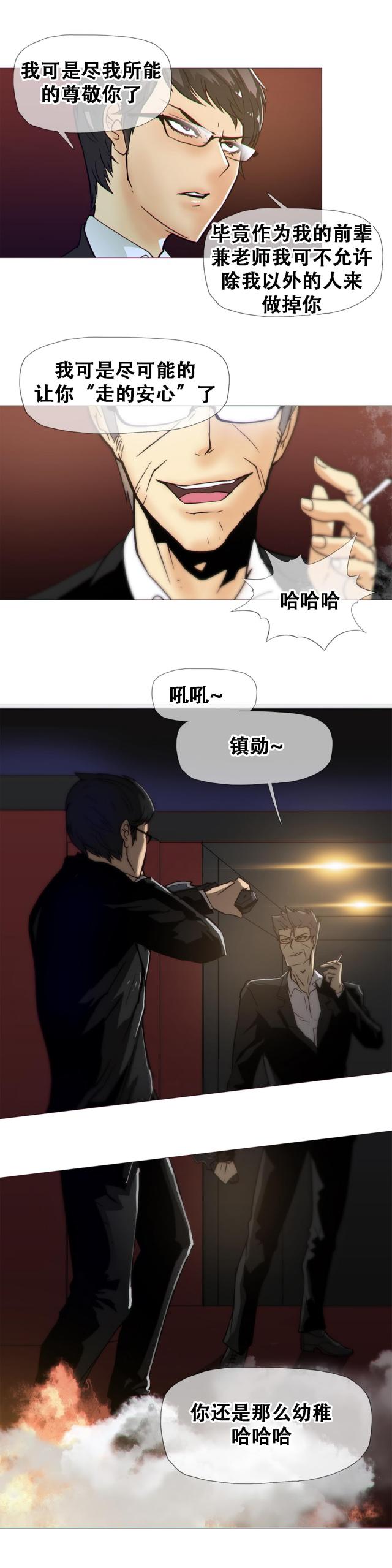 第16话8