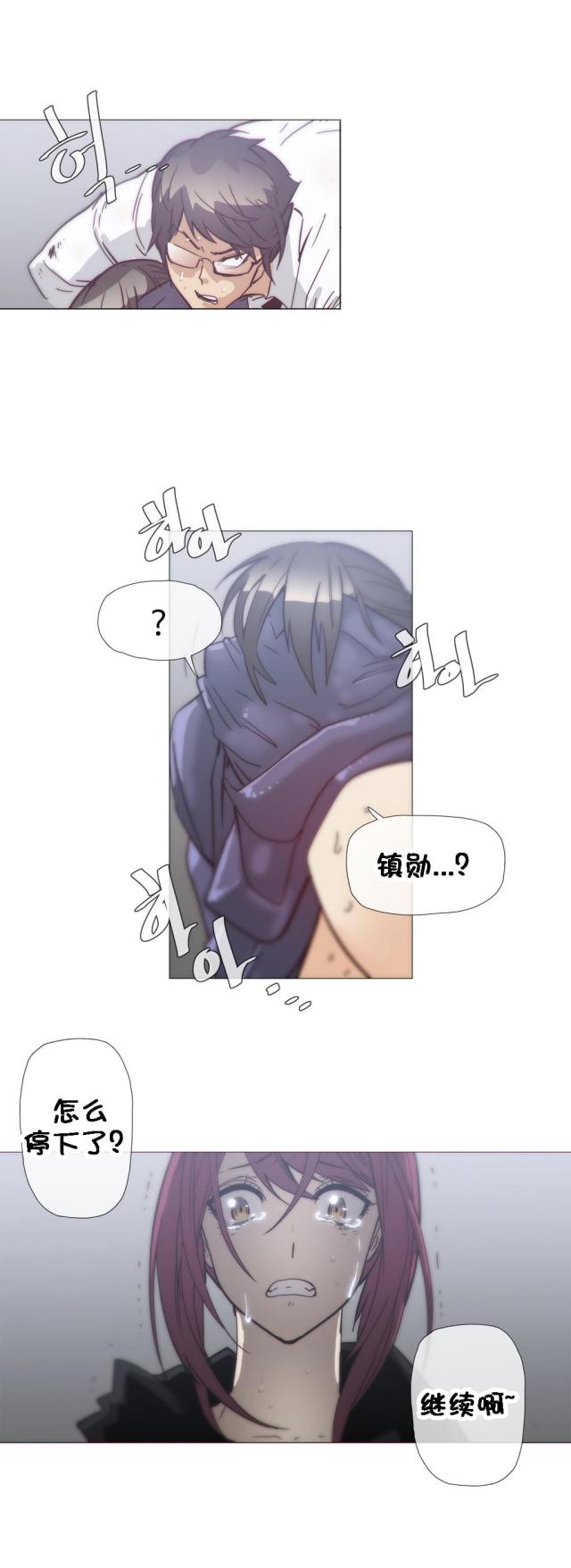第32话7