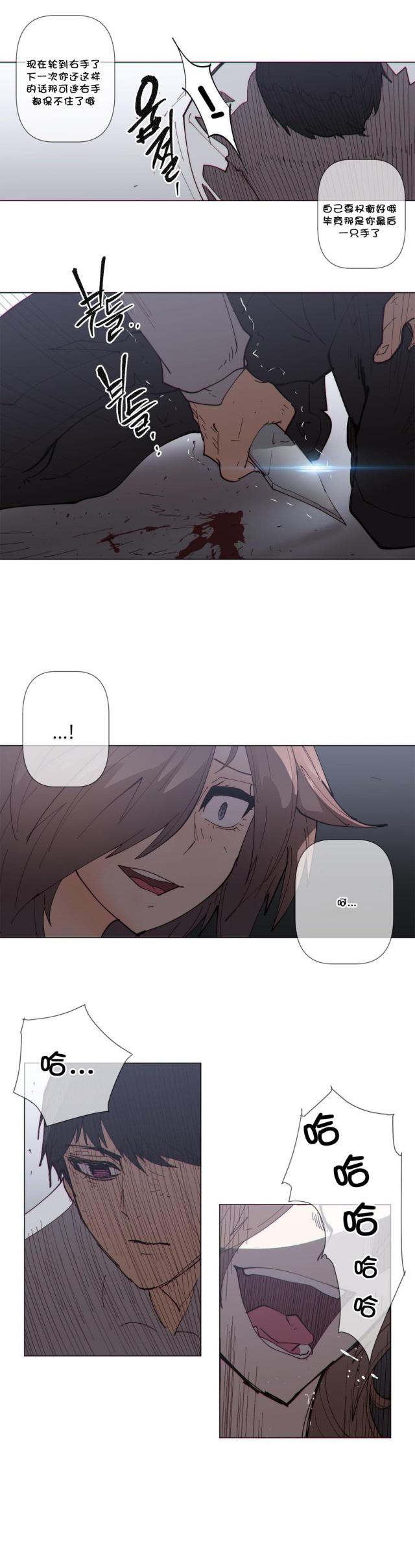 第61话15