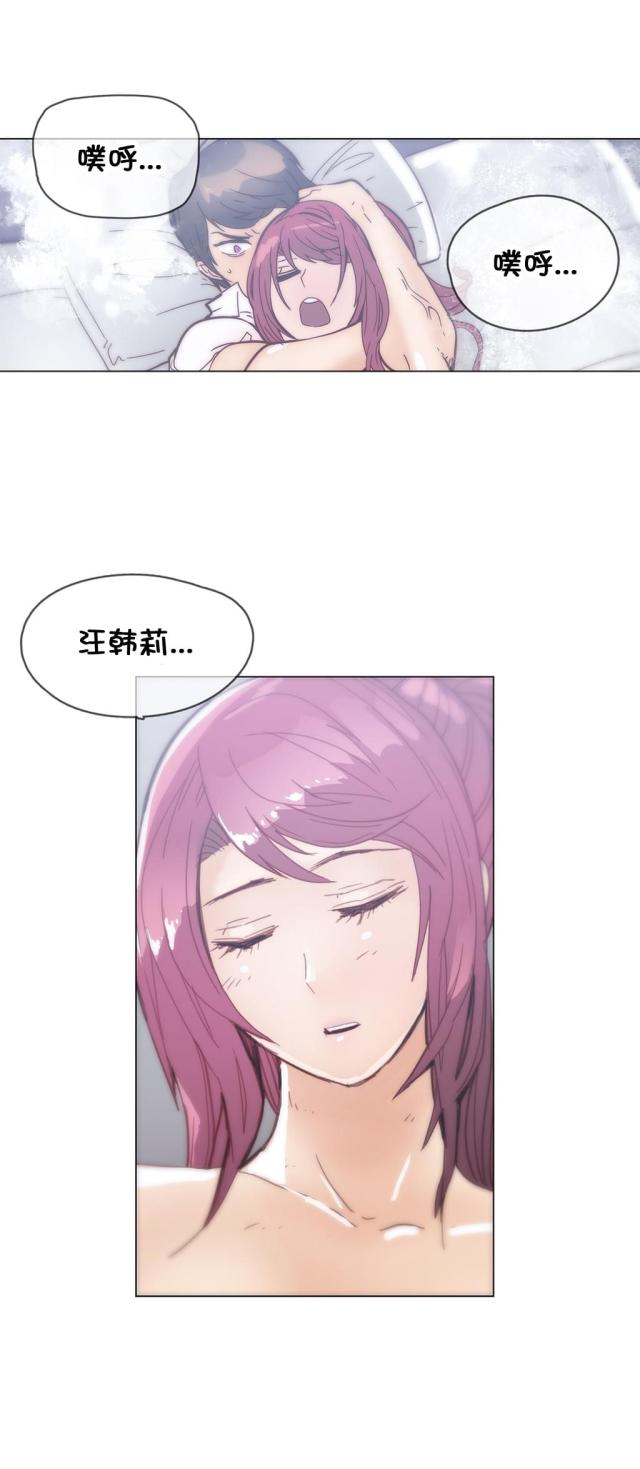 第37话14