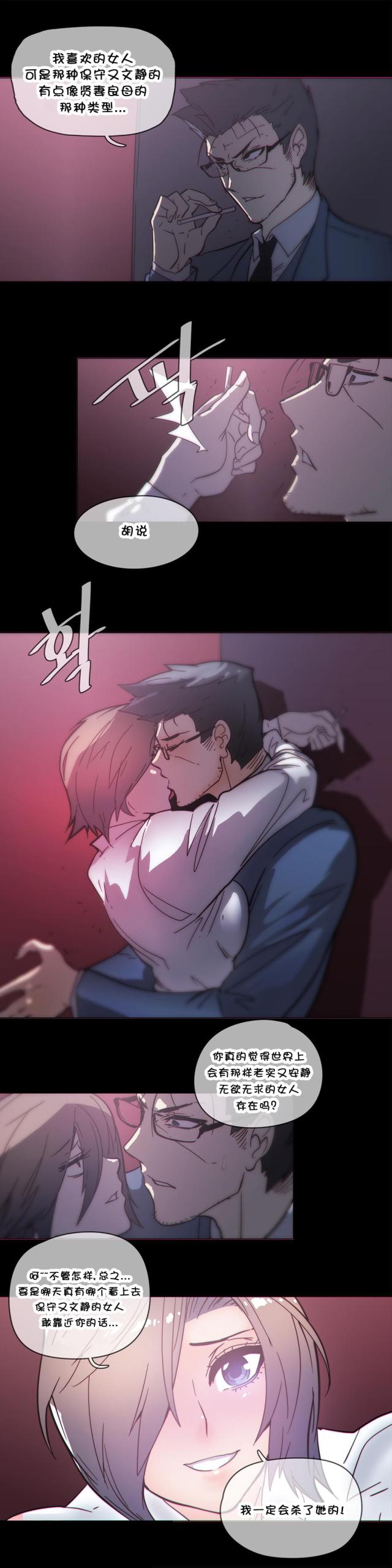 第47话6