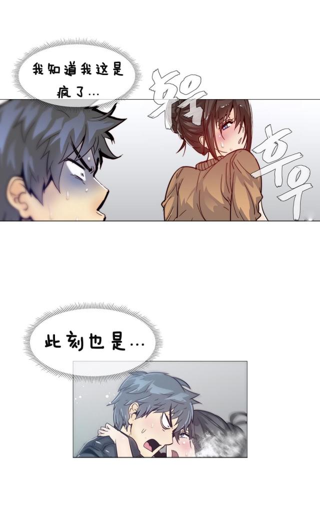 第8话6