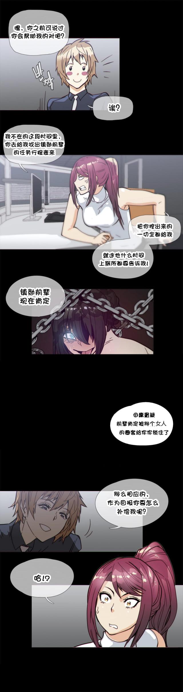 第30话6