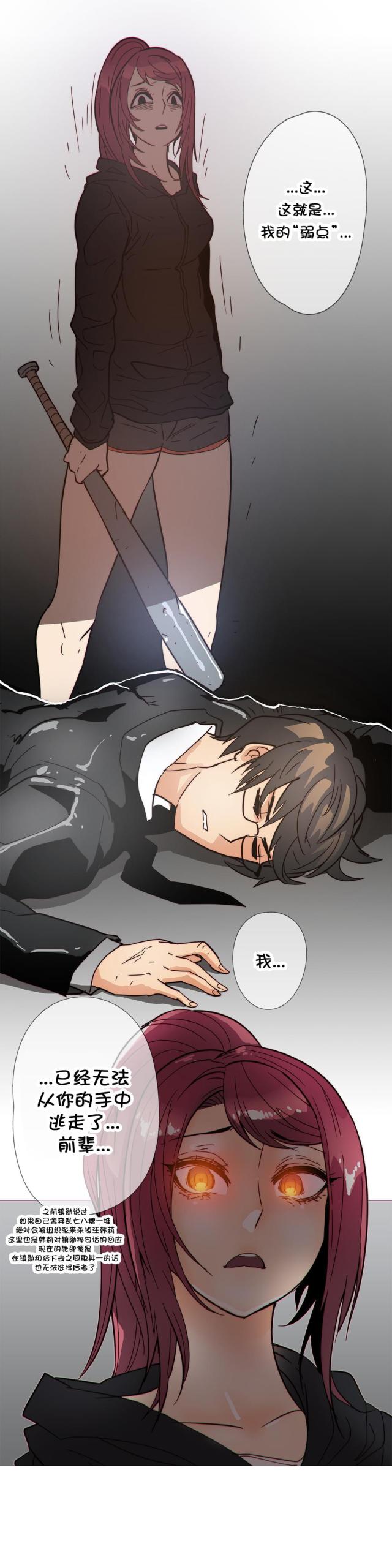 第34话17