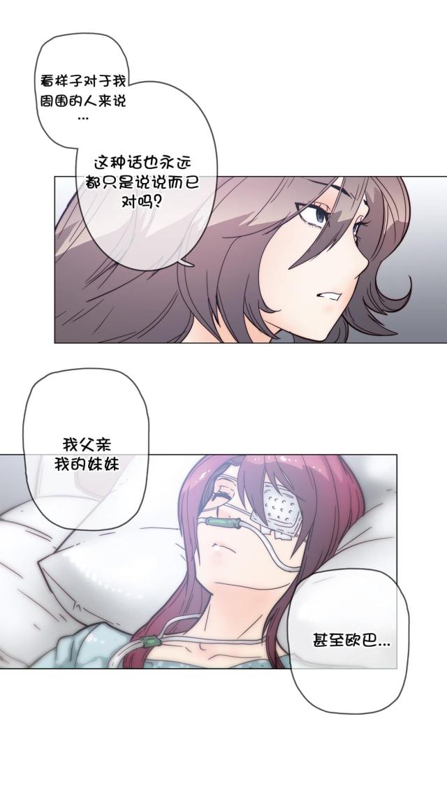 第50话15
