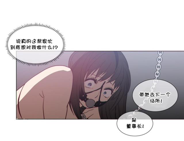 第55话9