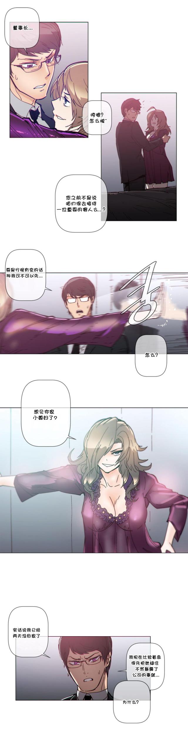 第58话2