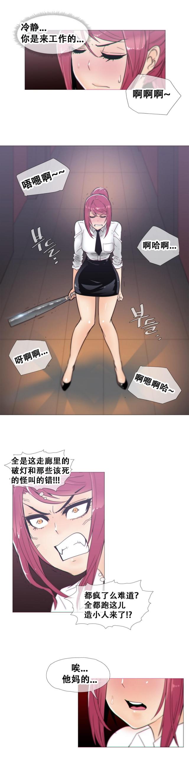 第14话1