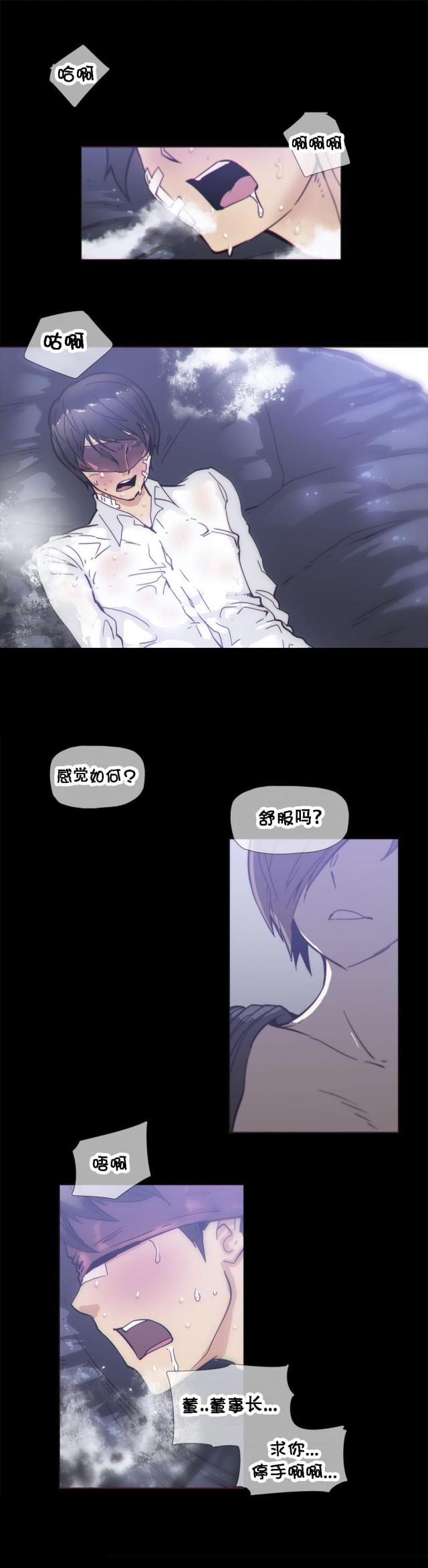 第29话0