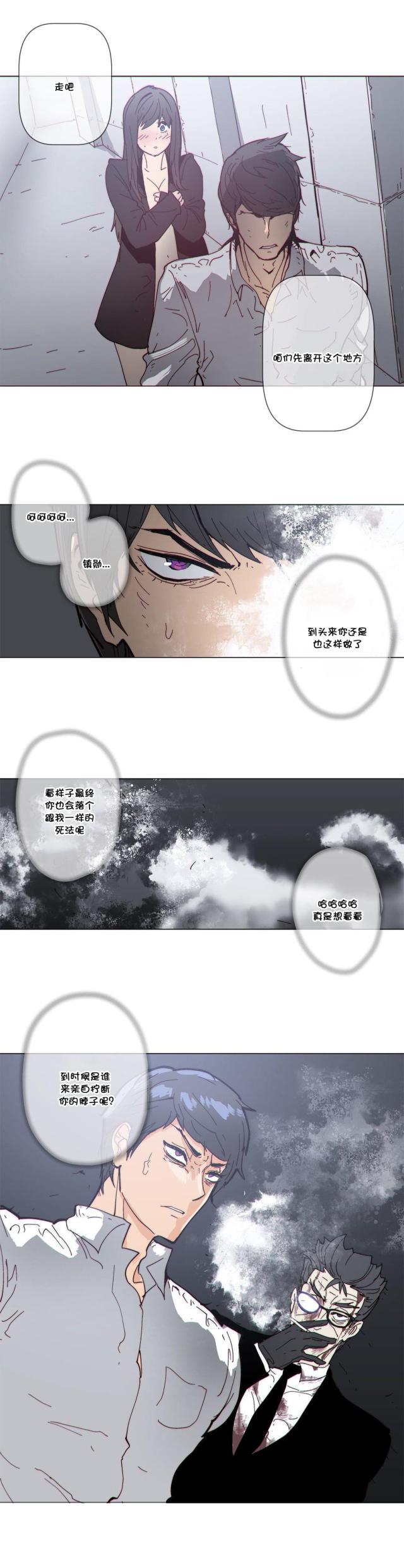 第64话11
