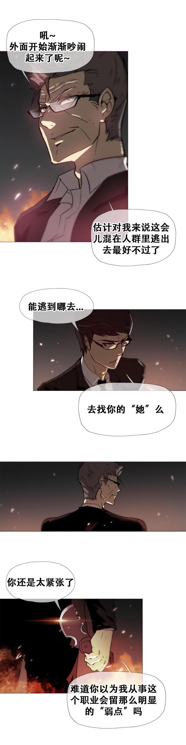 第16话17