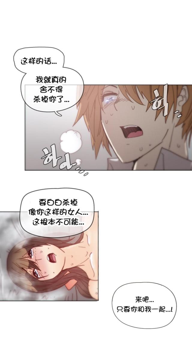 第41话4