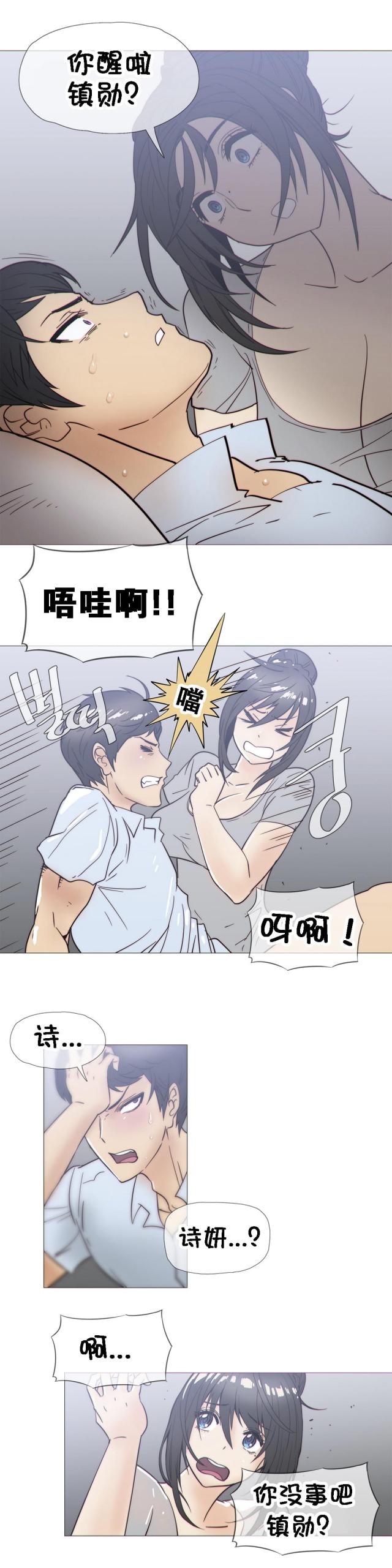 第24话16