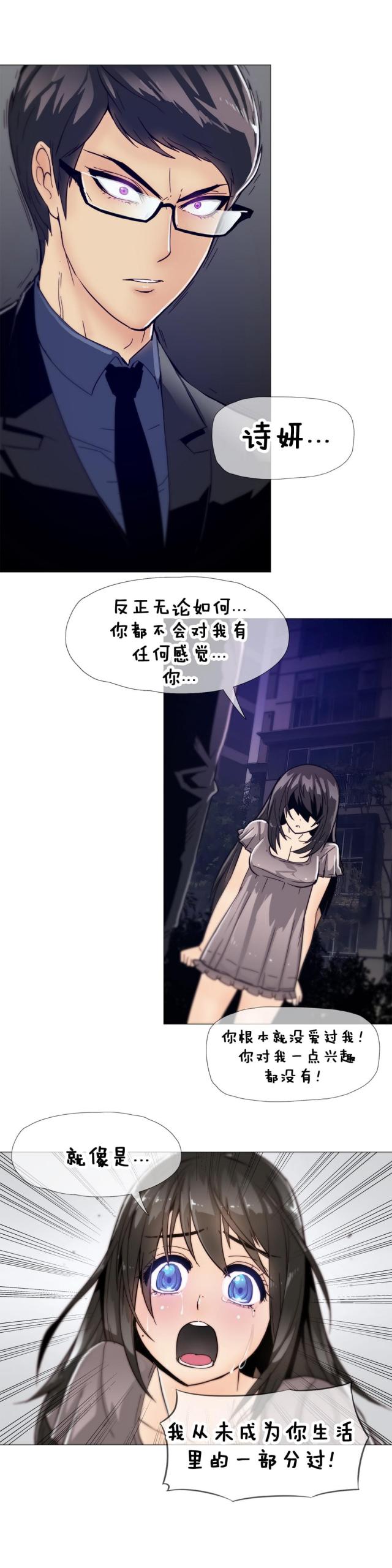 第11话1
