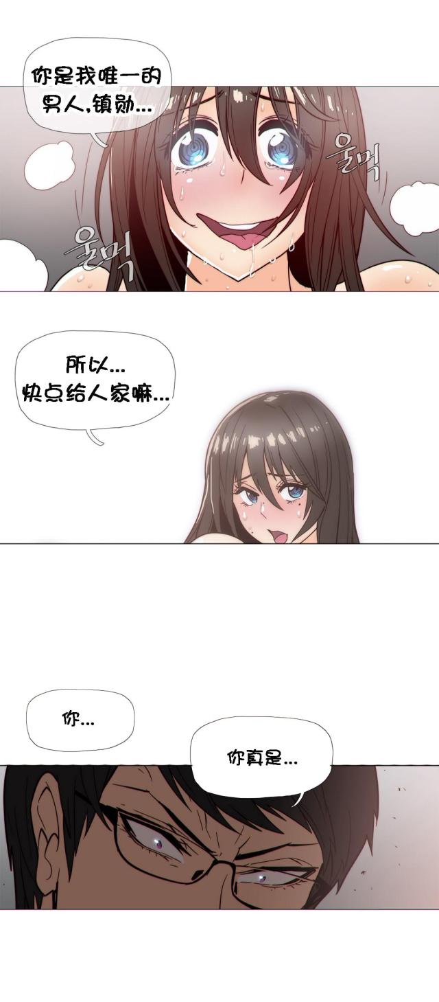 第27话6