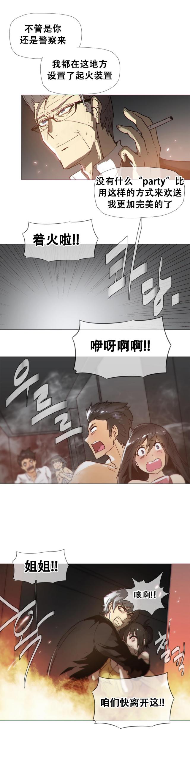 第16话15