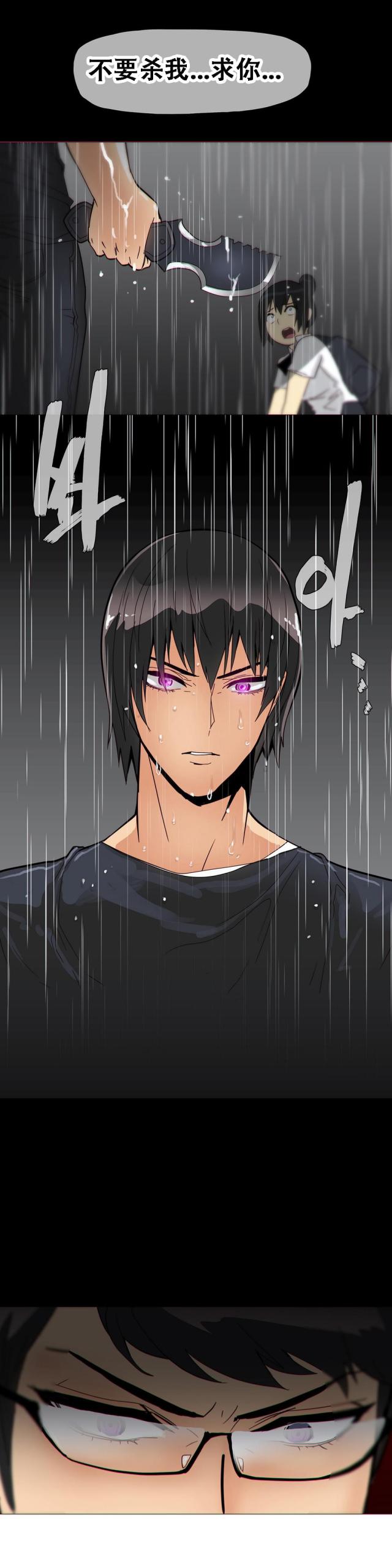 第15话1
