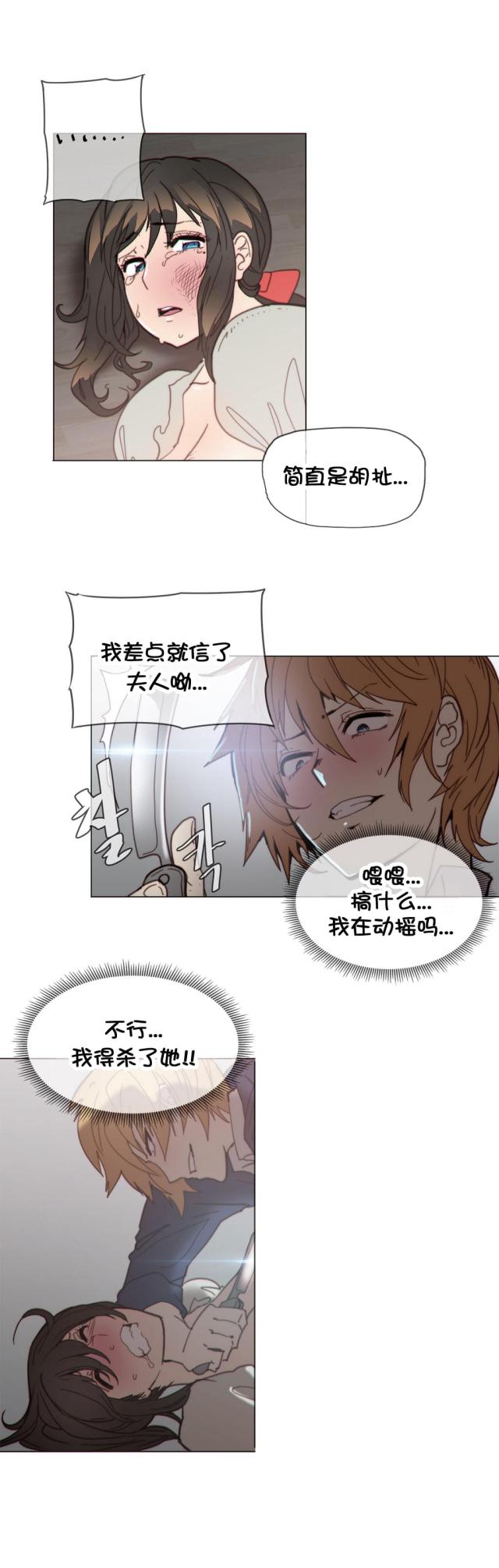 第40话10
