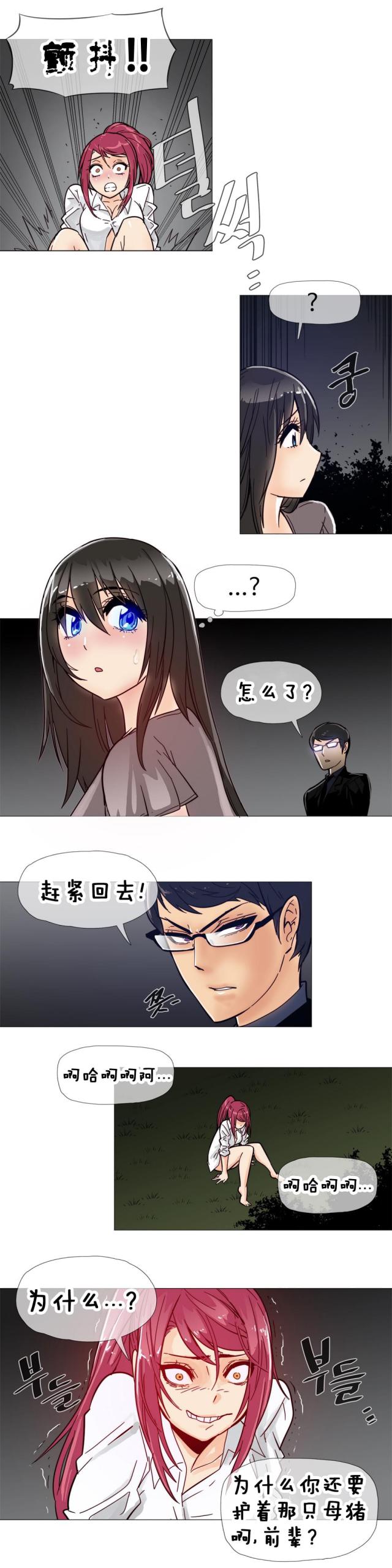 第11话11