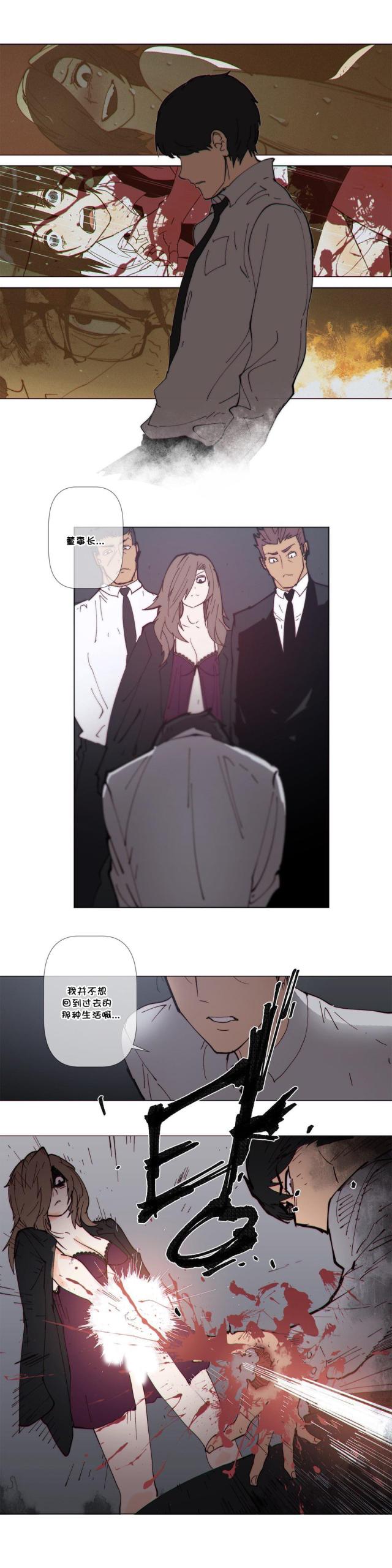 第61话8
