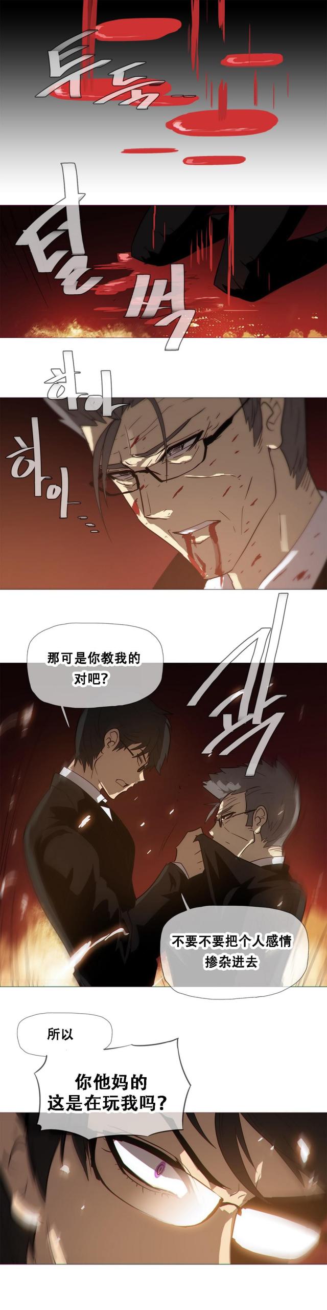 第17话16