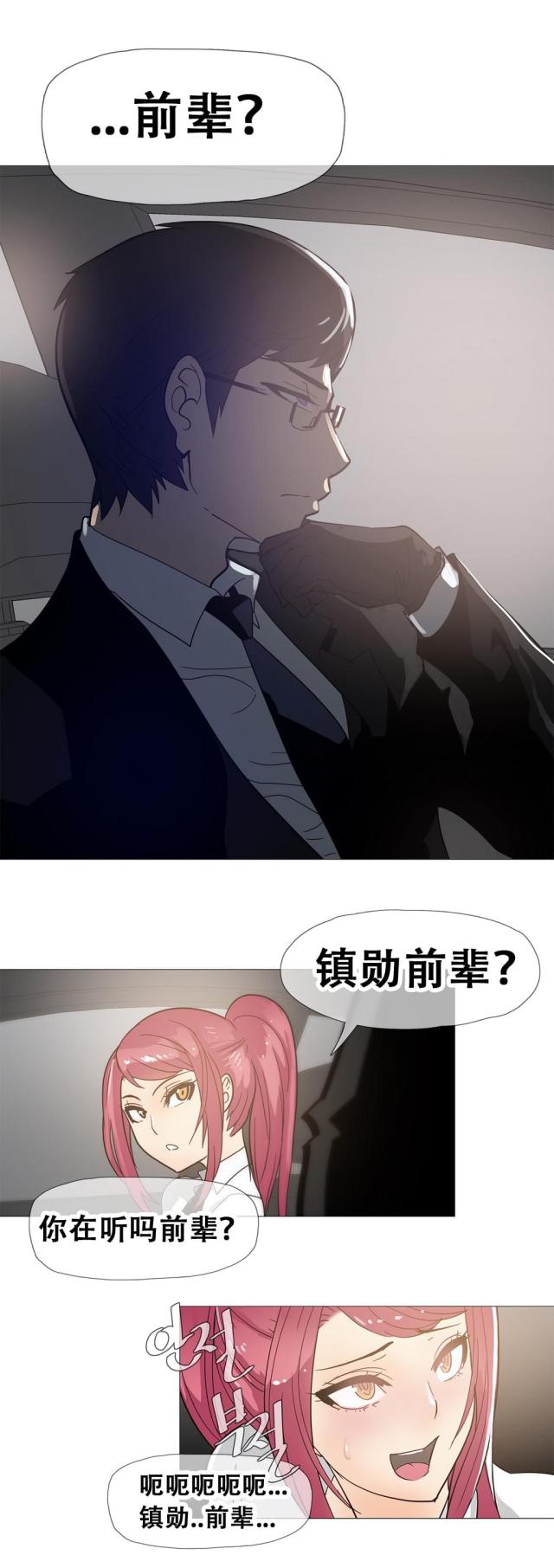 第13话12