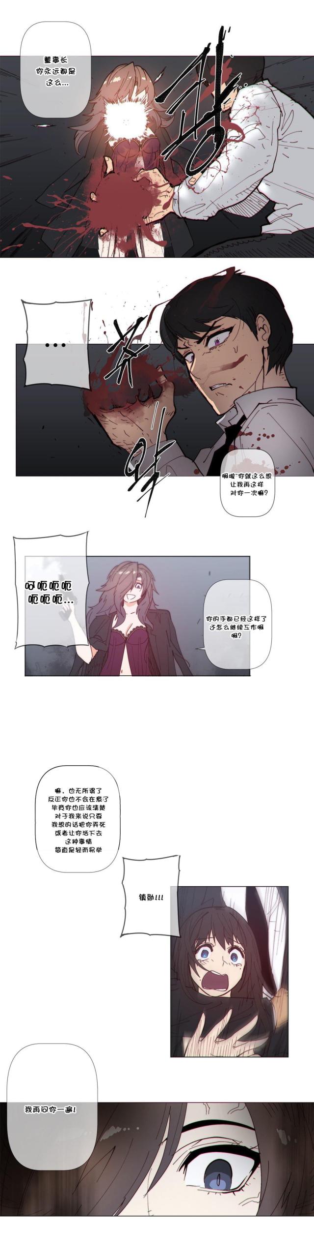 第61话10