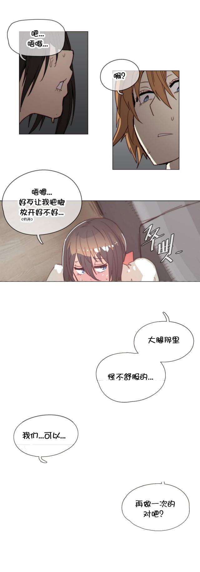 第40话16