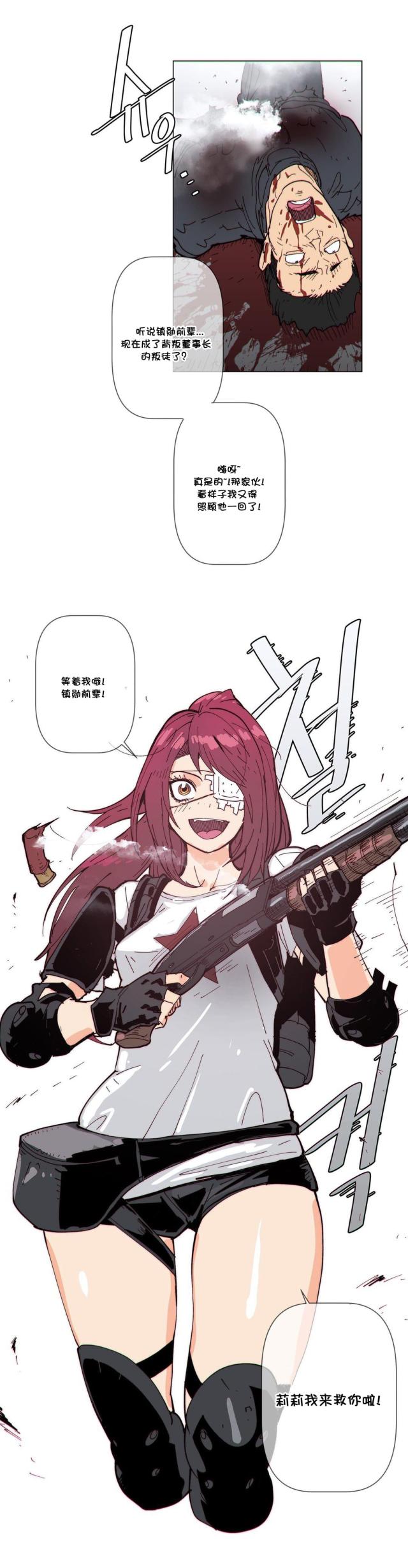 第64话17