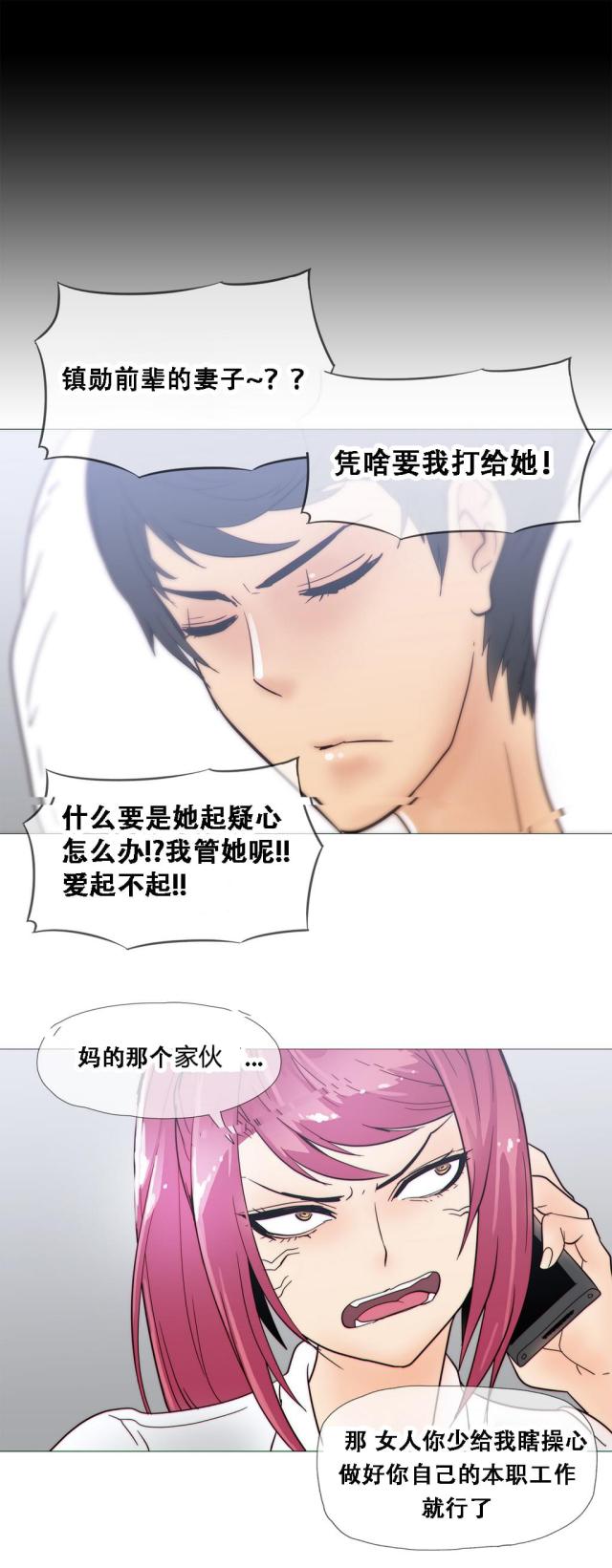 第18话9