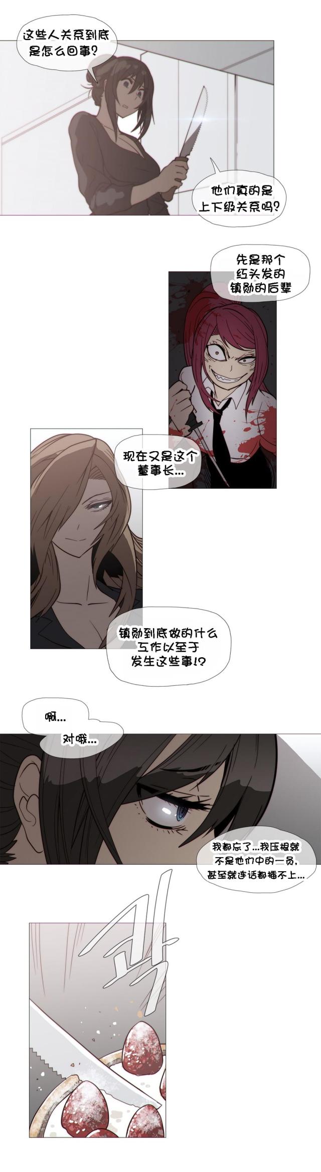 第28话6
