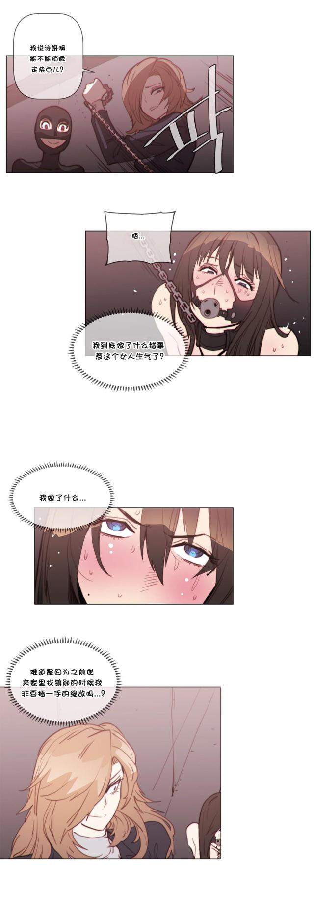 第56话4